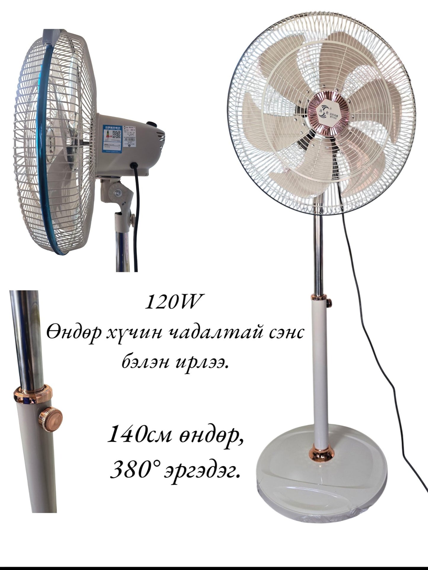 Өндөр хөлтэй сэнс (Цагаан)